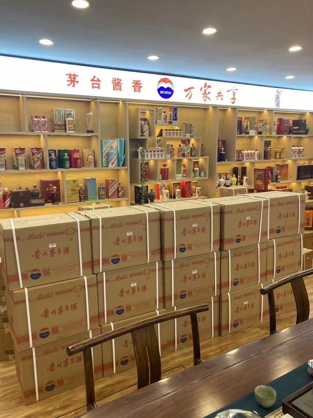 海拉尔临沂郯城15年茅台酒礼盒回收多少钱哪里回收(附近上门回收茅台酒）?