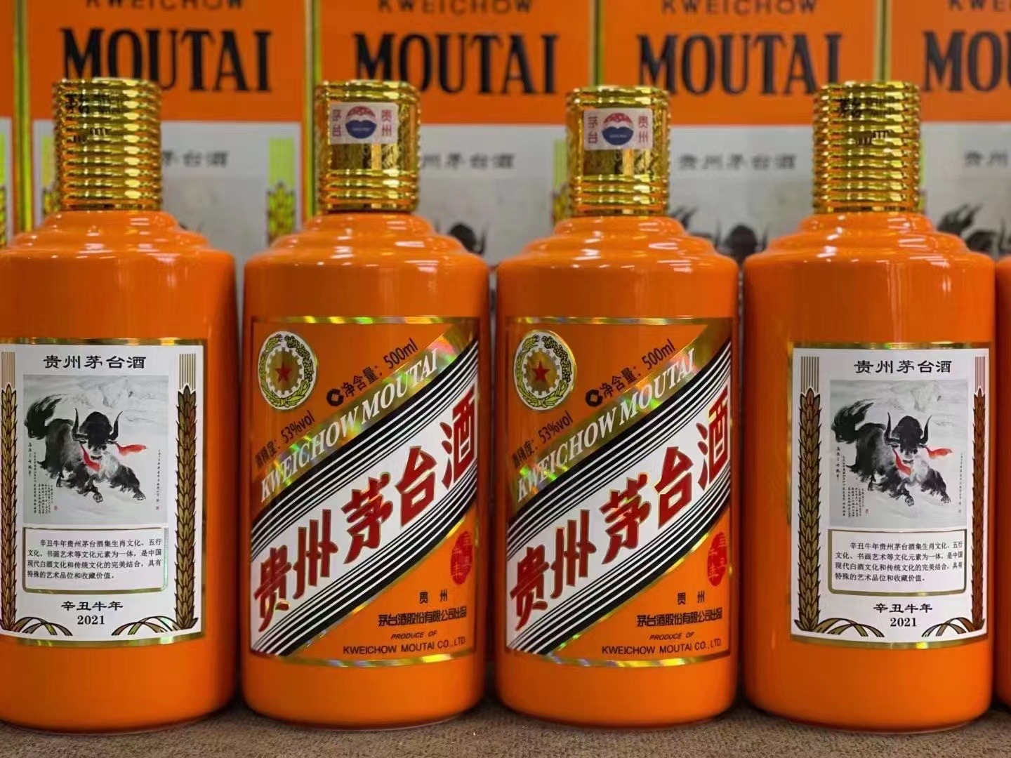 海拉尔德州齐河回收50年陈年茅台酒价格哪里回收(附近上门回收茅台酒）?